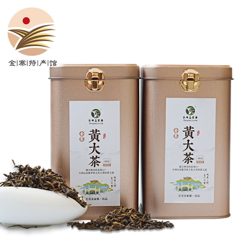 金寨特产 长寿金家寨黄茶 大叶茶 金寨黄大茶60g罐装 手工茶 茶叶祛油