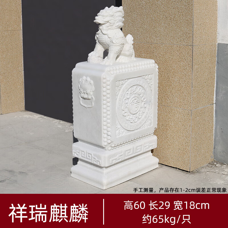 萦娪石雕门墩一对汉白玉家用石墩小象麒麟貔貅青石摆件石鼓方形抱鼓石