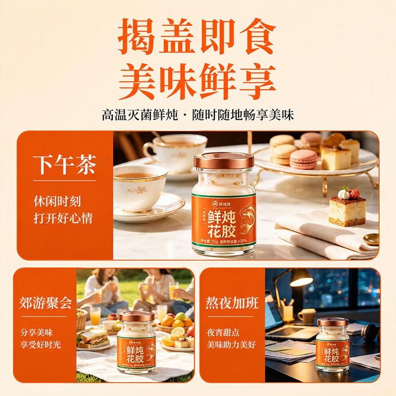 鲜珥家水牛奶燕窝礼盒即食儿童孕妇早餐奶营养鲜炖纯奶送长辈中秋节礼盒 鲜炖花胶礼盒 75g*10瓶