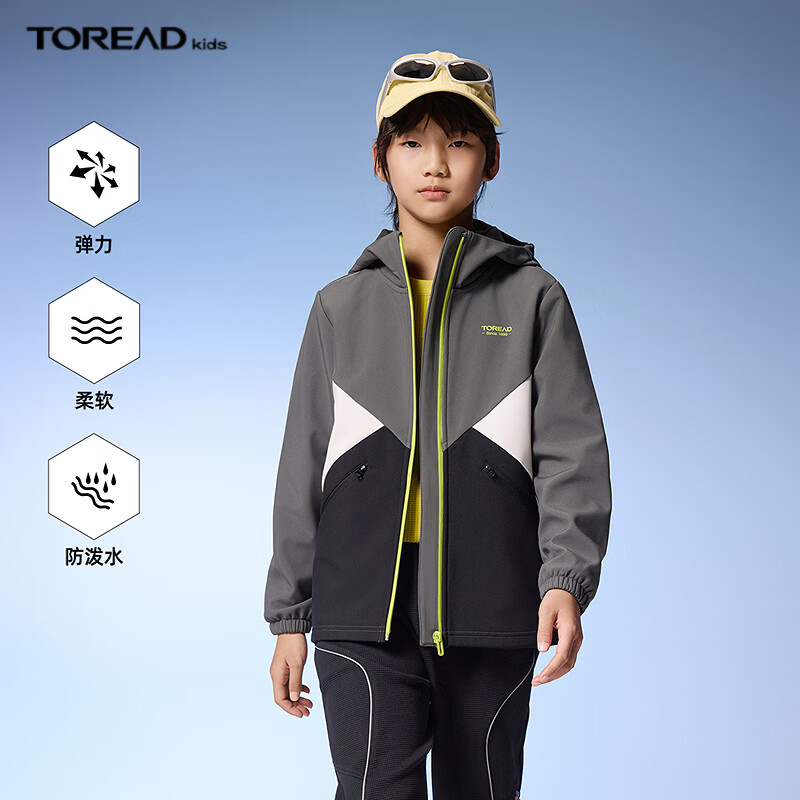 探路者(TOREAD)男女童外套 秋冬款童装儿童保暖夹克运动服QAEEBL93239 暮色灰\暗夜黑 165