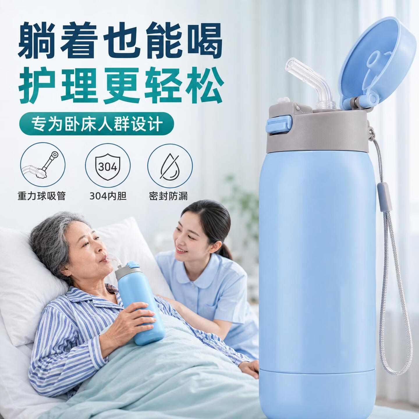 丘溯重力球吸管杯躺着喝卧床老人喝水防呛护理杯孕妇产妇杯子吸管 500ml 粉色【带重力球吸管+便携提绳】