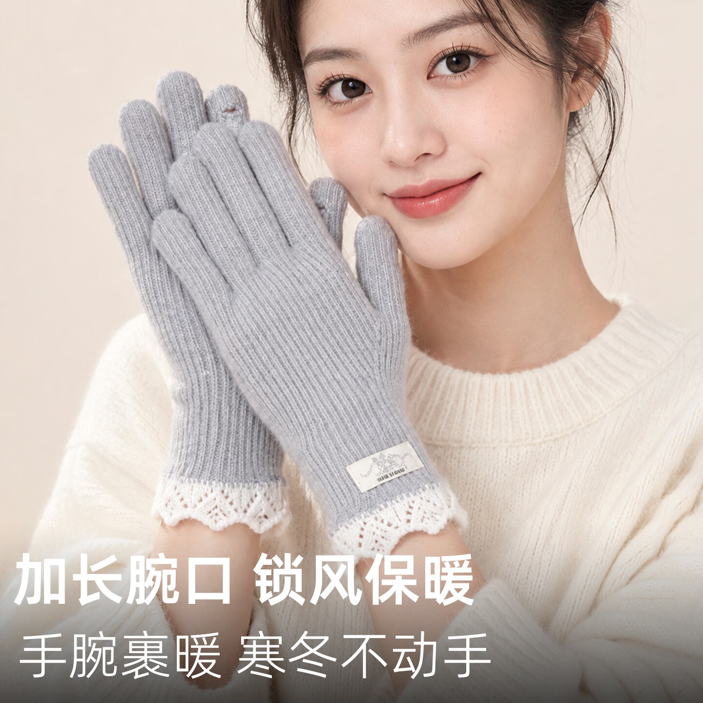 电动车骑行手套冬保暖触屏女木耳边成人针织手套防寒冬季旅游出片 深褐色【木耳边】