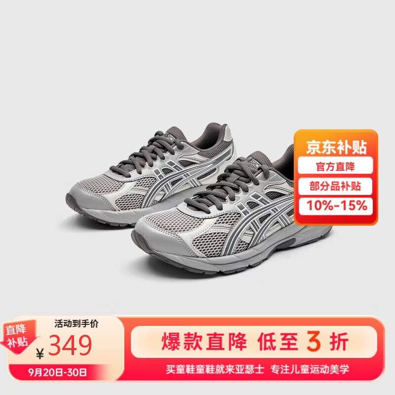 亚瑟士（asics）童鞋灵敏缓震跑步鞋GEL胶柔韧舒适缓冲CONTANA1014A371