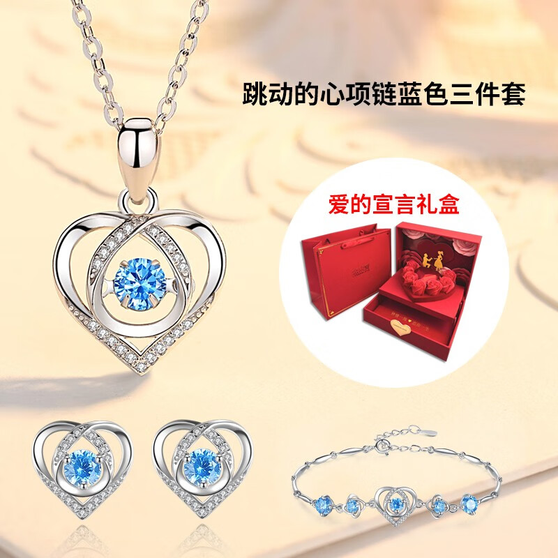 银吊坠项链产品历史价格|银吊坠项链价格历史