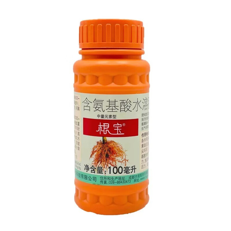 生根剂国光牌壮苗剂强力扦插生根液生根粉生根肥移栽水溶肥生根水