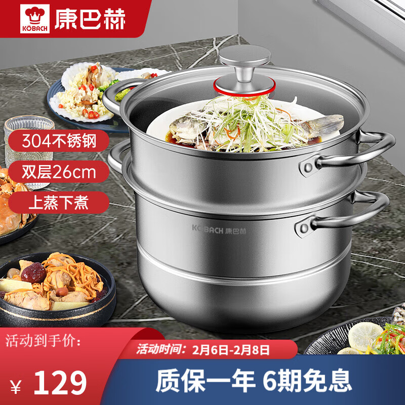 蒸锅什么牌子好(蒸锅什么品牌的蒸锅质量好)