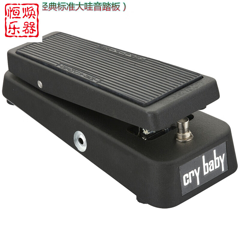 khskcrybaby gcb95 cbm95电吉他mini哇音踏板gcb95g单块效果器 gcb95