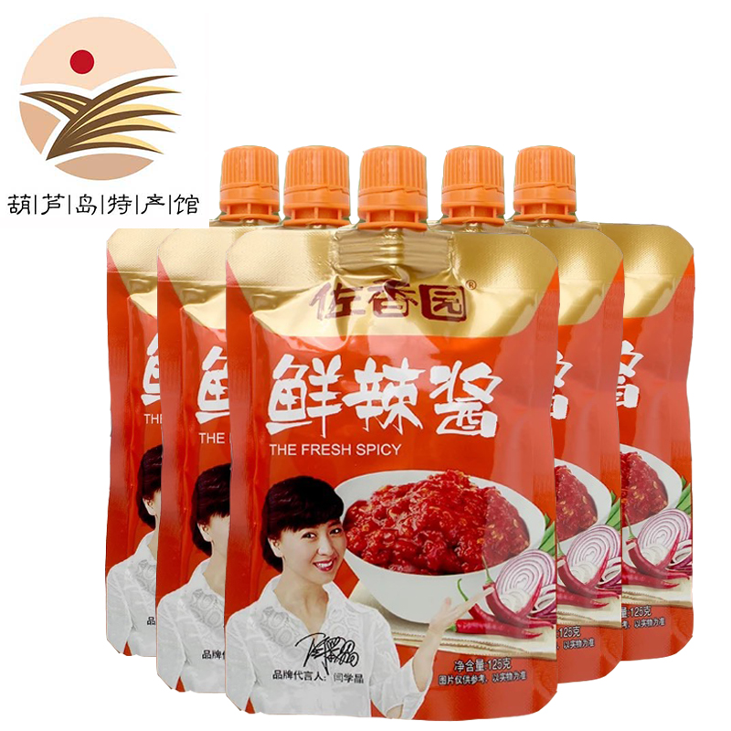【葫芦岛馆】佐香园鲜辣酱360g拧嘴袋装(5袋)烧烤bbq辣椒酱拌饭酱
