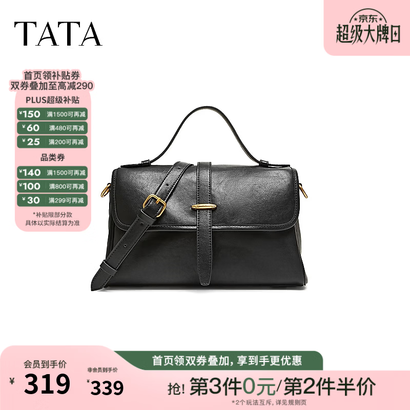 TATA女包秋季新款托特包轻便质感职场简约百搭单肩包X3594CX6 黑色 F