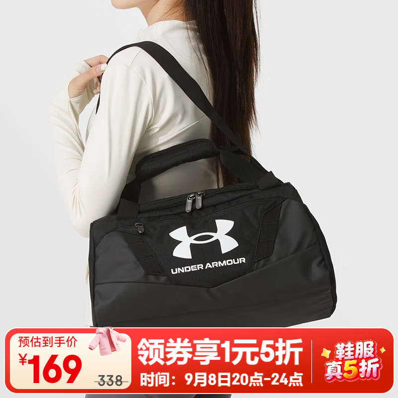 安德玛（Under Armour）【京东奥莱】男包女包专业训练行李包多隔层大容量健身装备收纳旅 1376454-001 没有独立鞋仓 OSFM