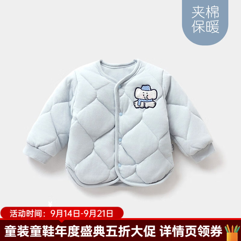 婧麒（JOYNCLEON）宝宝外套2026新款秋冬婴幼儿加厚棉服儿童保暖棉衣小童上衣 蓝色 均码 80cm