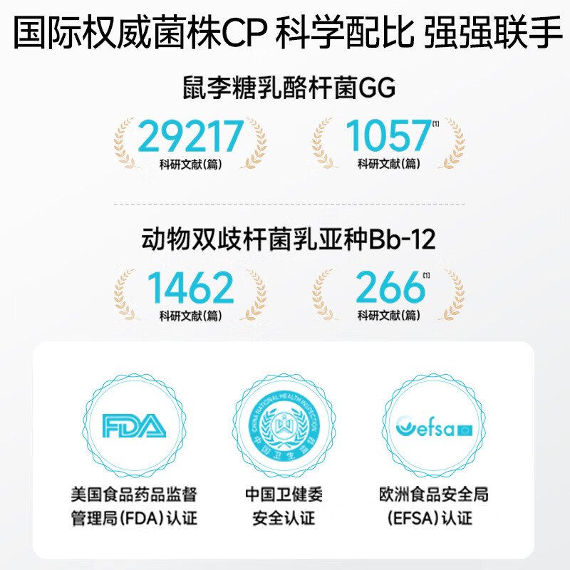 妈咪爱小恐龙益生菌Bb-12+GG益生菌 50支*1盒
