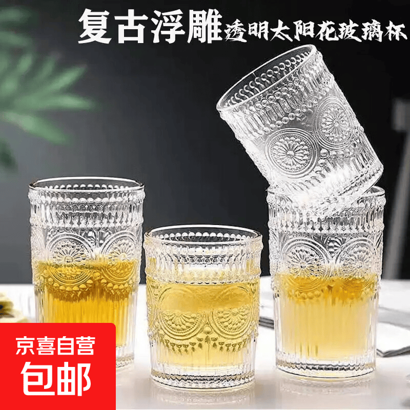 1元玻璃茶杯 - 86线报