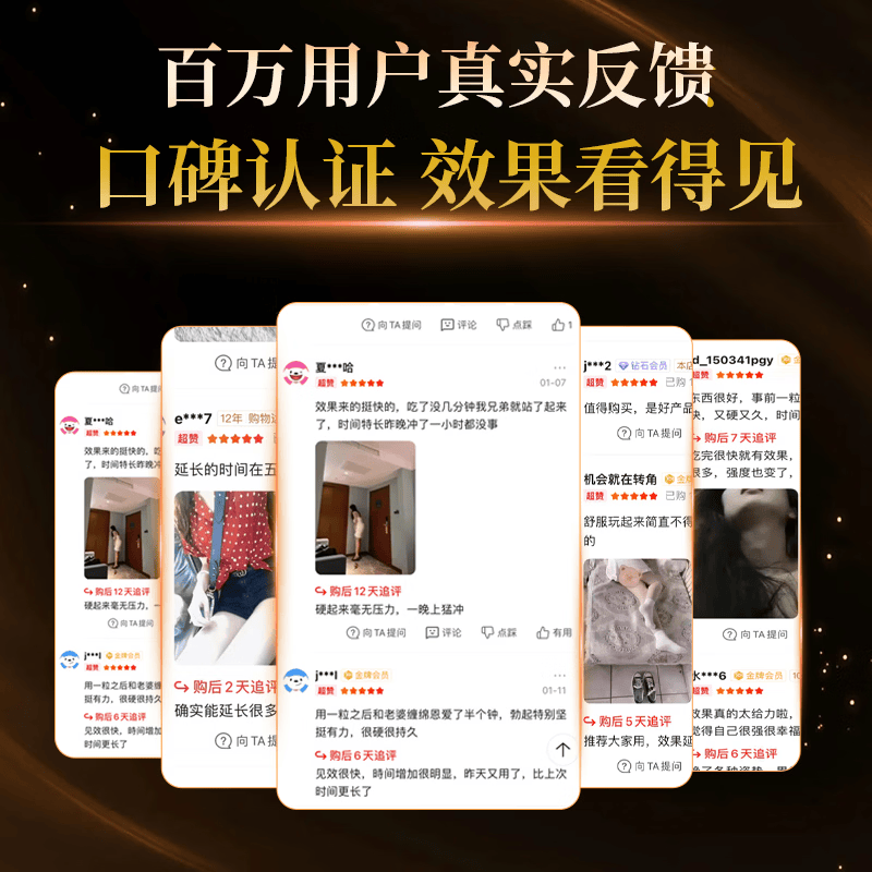 伟g护理【爽做一整晚】正品挑战120分钟【入口速硬】起效快效果猛 3盒30片正品男20mg早泄速勃持久不射口进 【保密发货-劲大勿贪】速勃哥增硬早泄100mg不射36小时