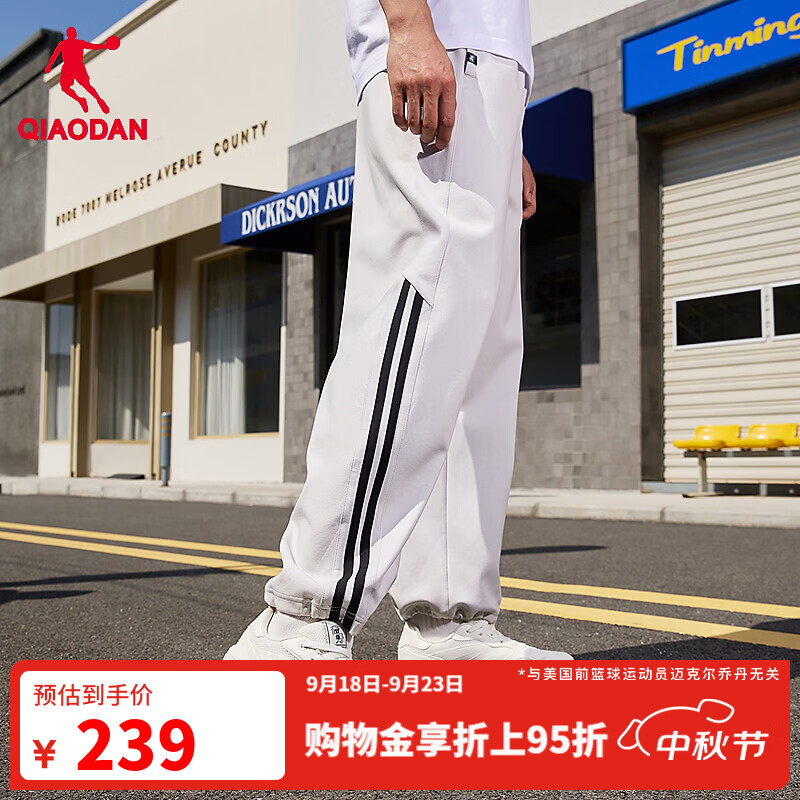 乔丹运动裤男休闲卫裤子男秋冬季透气针织直筒长裤QDLKL3263317 碎尘灰 XL