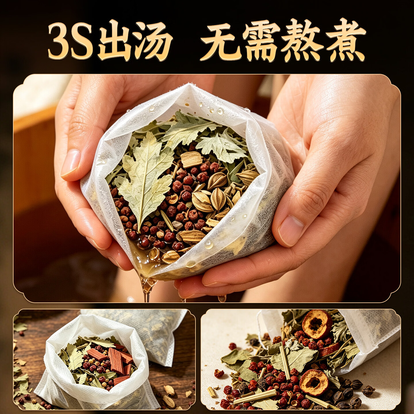 米卡博泡脚包养生足浴包祛湿助眠调养脾胃陈艾花椒八味草本迅速出汤 四季养生促代谢【足浴包30克*30包】一袋