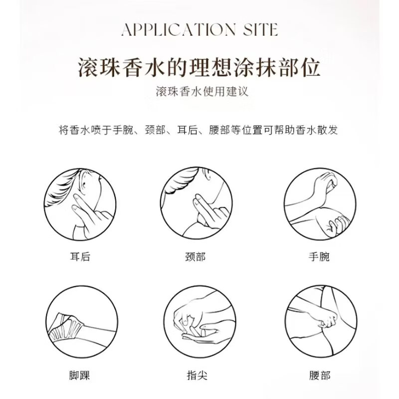 沉香香水 无乙醇精华油 天然原香 自然体香 持久留香八小时礼盒装 沉香精华油(俗称体香沉香香水) 10ml