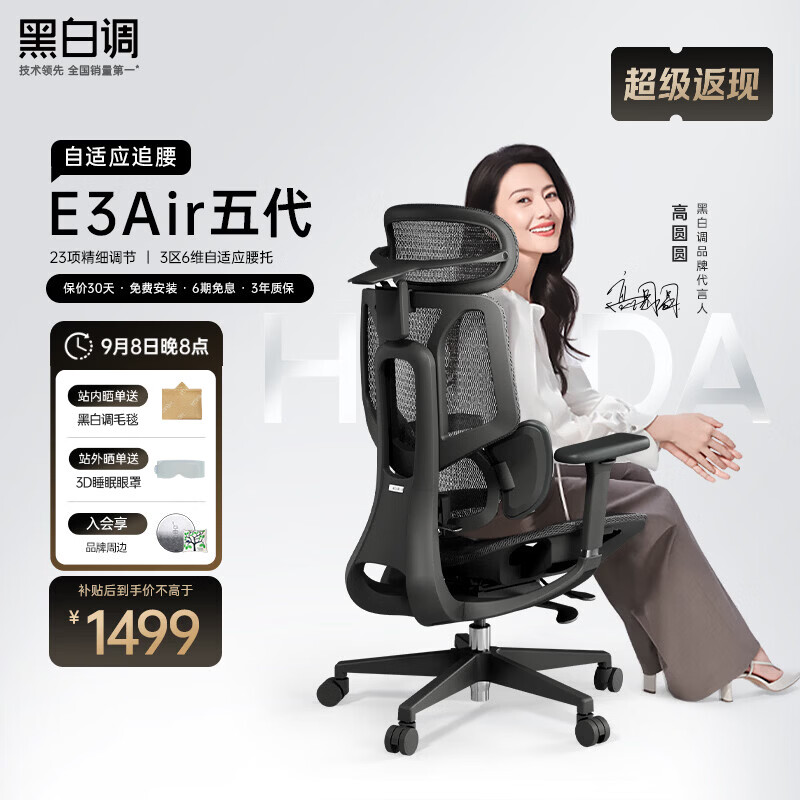 �ڰ׵� E3Pro ��� ������ �޽��� ��ɫ1250.29Ԫ