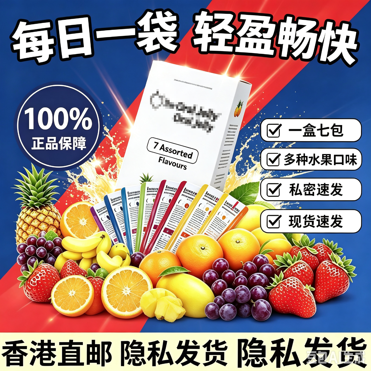 （保密发）泰国网红小果冻原装进口印度泰国果冻便携口服果冻 女粉色 7袋*1盒 京东折扣/优惠券