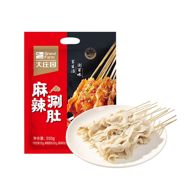 大庄园秘制麻辣涮肚 550g 牛肚千层肚牛杂毛肚锅火锅食材速食方便快手菜