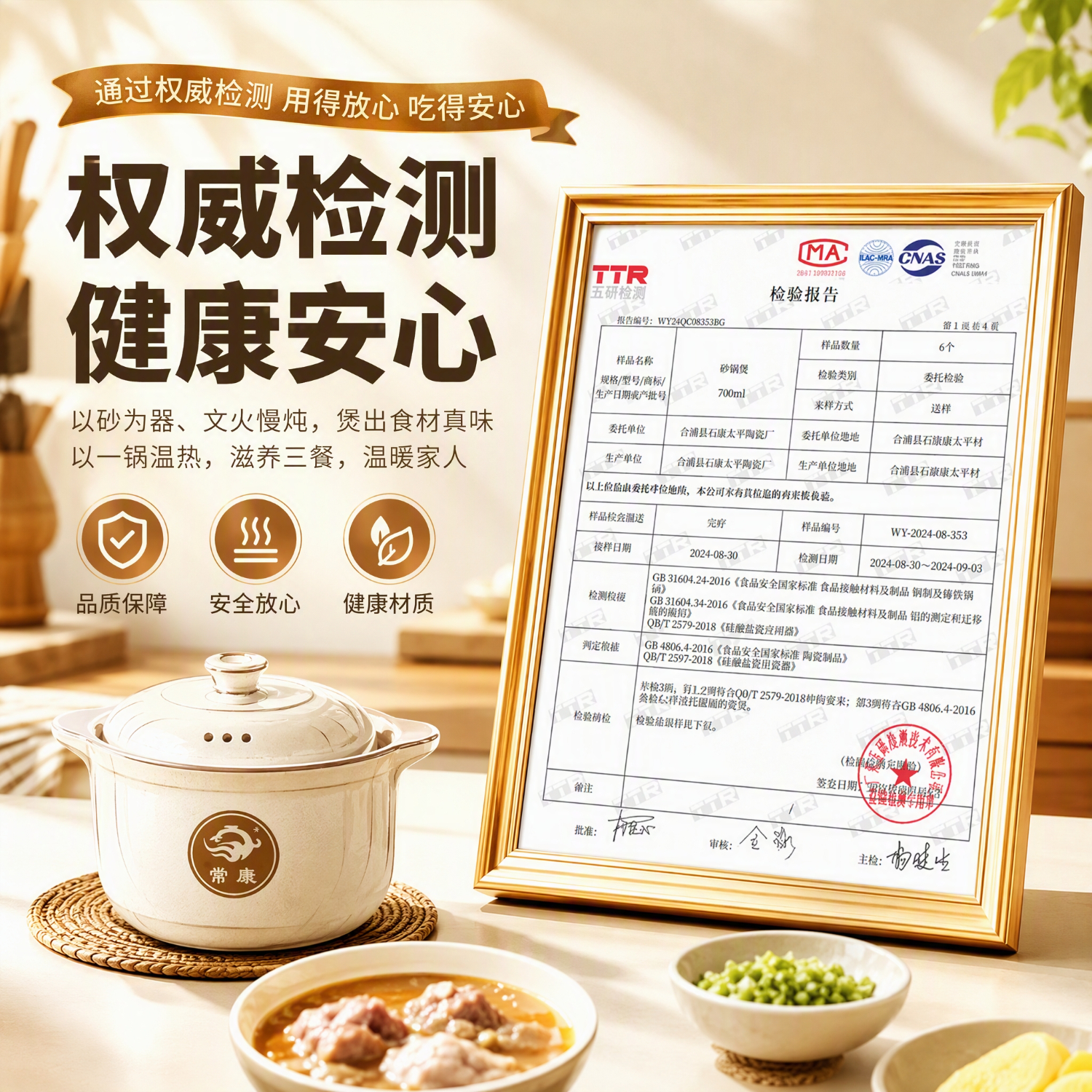 常康砂锅炖锅家用煤气砂锅防干烧明火耐高温汤锅汤煲石锅商用明火 炖锅干烧不易裂 2800ml