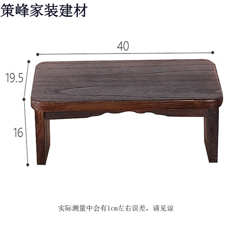 浮約堡實木禪修凳打坐凳教堂禪凳拜佛凳折疊坐椅喝茶跪凳跪椅瑜伽靜坐椅 跪凳01重燒腳可折疊