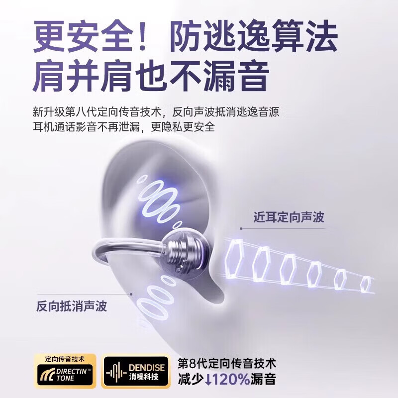 华为（HUAWEI）同款蓝牙耳机耳夹式Cilp2无感佩戴2026新款运动跑步防汗防水不入耳挂开放式无线骨传导超长续航 暖星云
