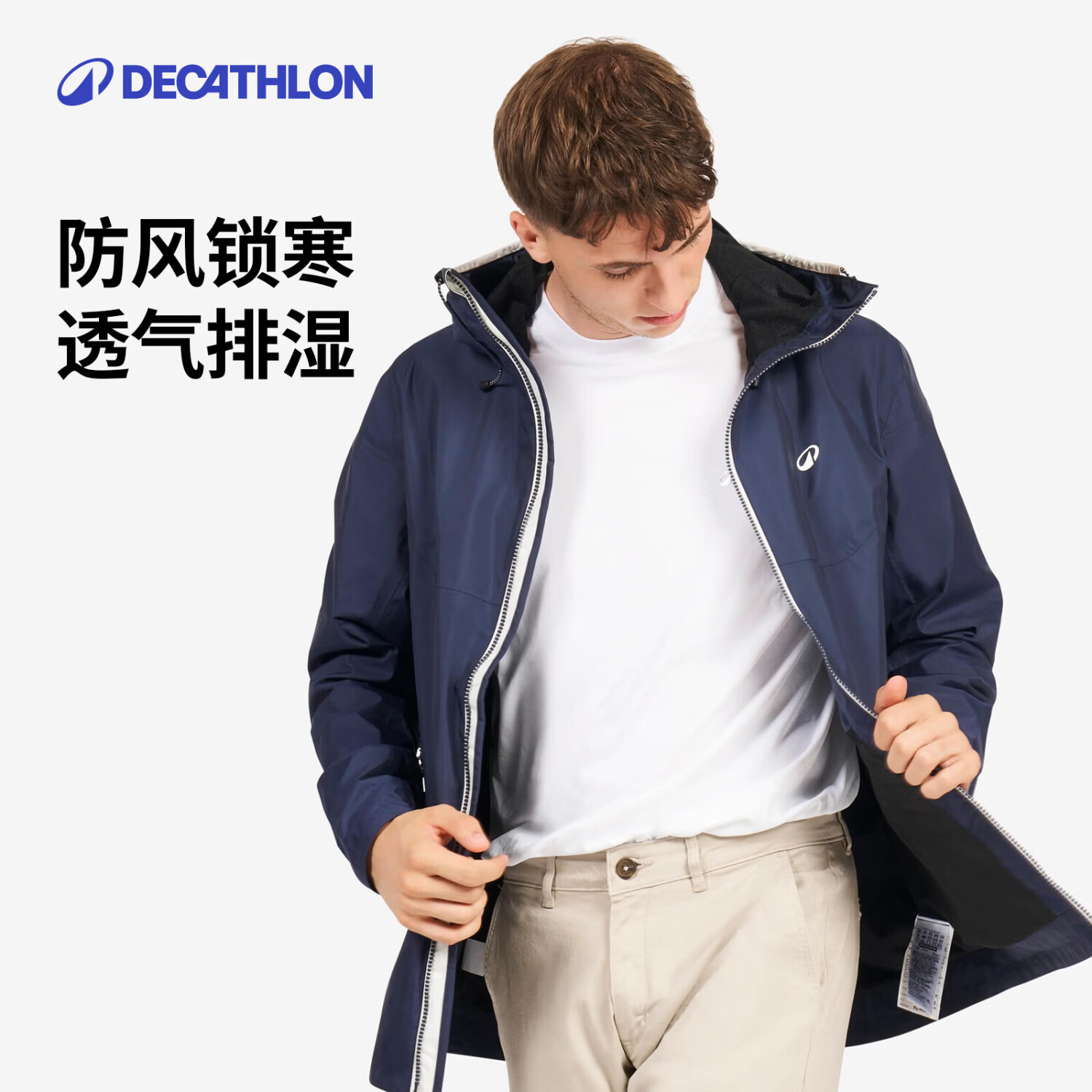 迪卡侬（DECATHLON）防风衣男女保暖夹克防风外套户外服装航海 海军蓝 S