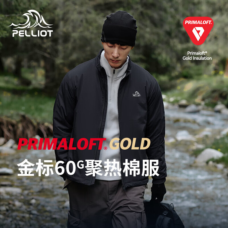 伯希和（Pelliot）【P系列】Primaloft金标P棉服加厚保暖男冲锋衣内胆冬季防寒外套 曜石黑 | 60G金标P棉 L