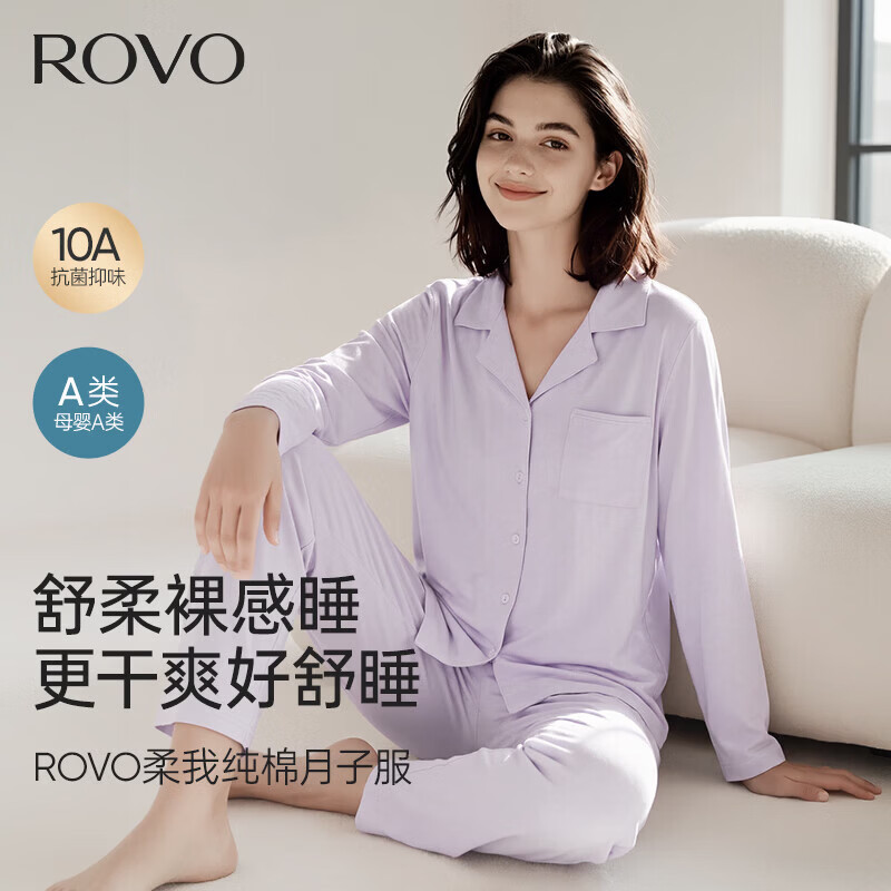 ROVO纯棉月子服秋冬产后孕妇哺乳睡衣A类怀孕期产妇家居服套装 奶油米 L