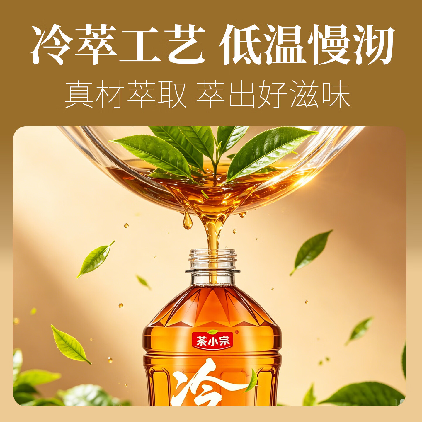 茶小宗无糖茶饮料零糖零脂零卡900ml大瓶装 整箱装 冷萃茉莉花茶900ml*3瓶(外包装纸箱)