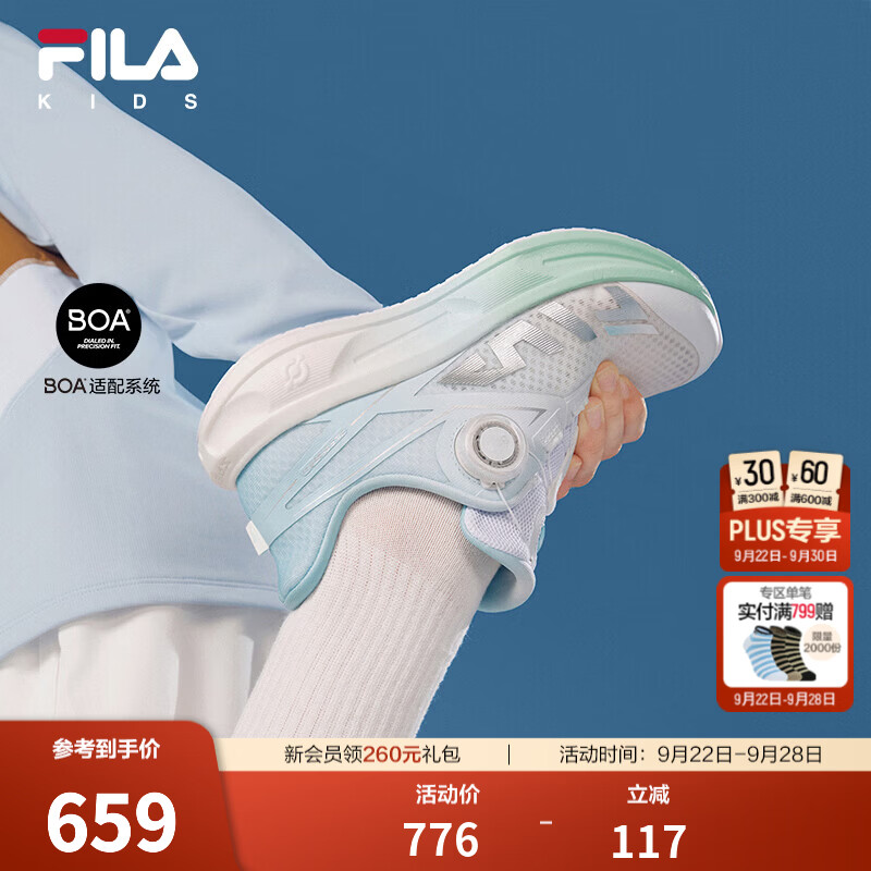 FILA超跑6|斐乐儿童童鞋跑步鞋2026年秋季新款男女中大童儿童跑鞋 斐乐白/水晶蓝-WC 41 内长25.5cm