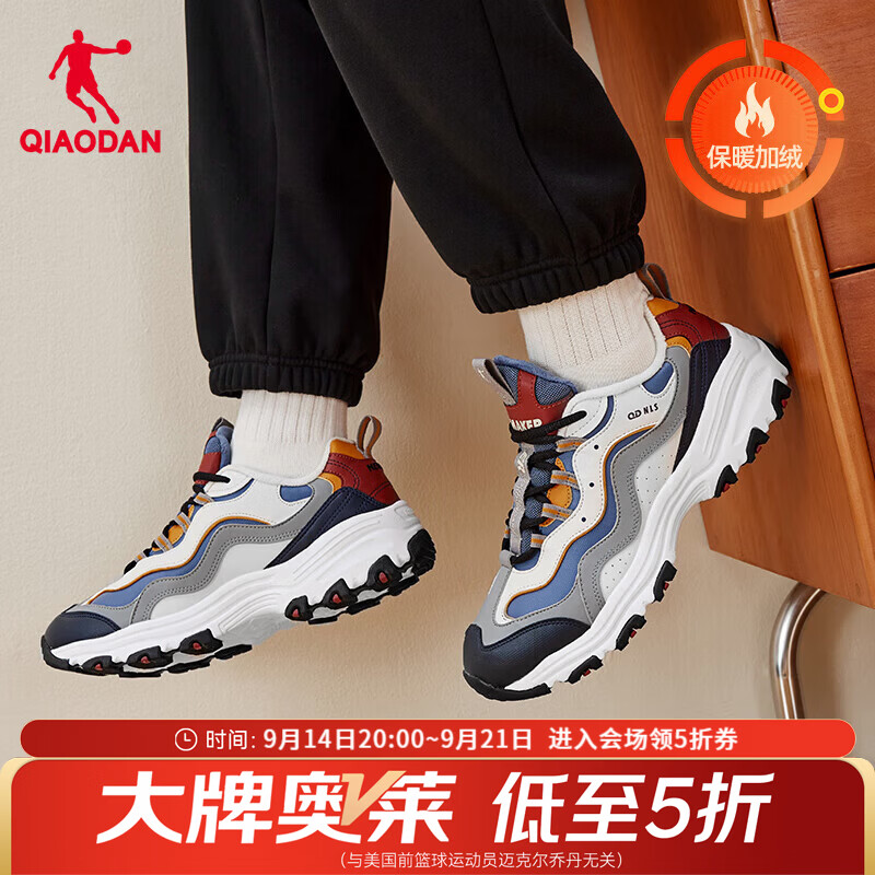 乔丹运动休闲男鞋69元 - 86线报