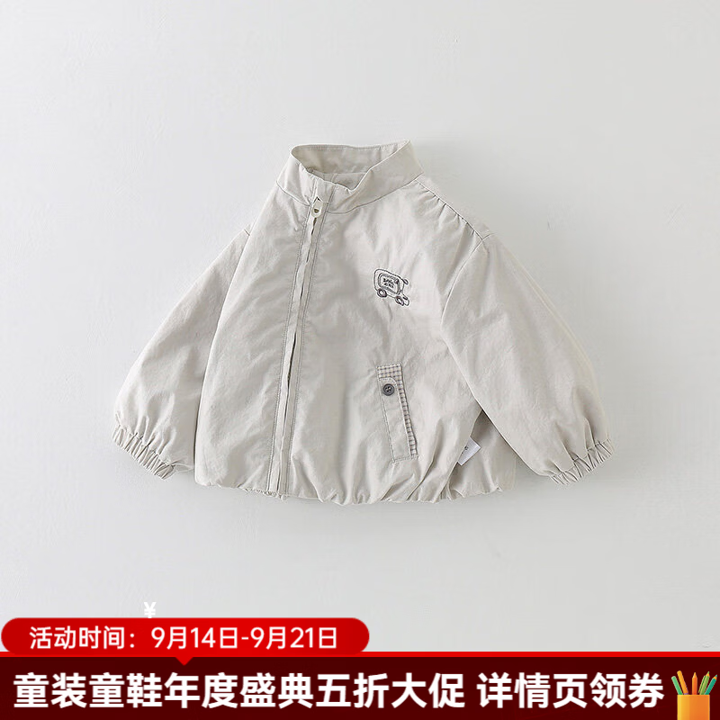 婧麒（JOYNCLEON）宝宝外套秋季2026新款男女童洋气衣服春秋儿童韩版上衣童装 米灰 90 cm
