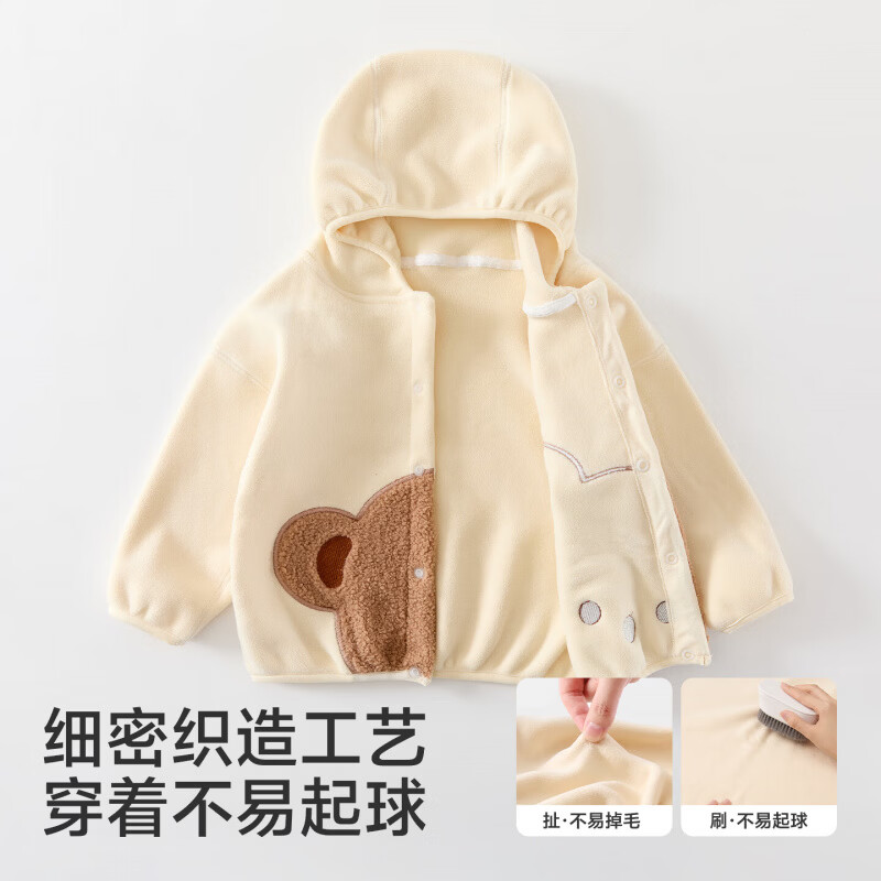 欧孕(OUYUN)儿童2026新款秋冬外套男女宝宝加绒保暖摇粒绒外穿婴儿上衣 米色 100 cm