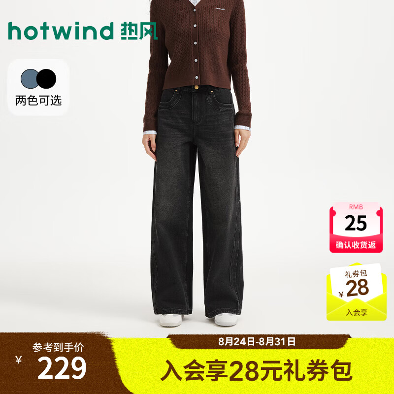 热风（Hotwind）2026年冬季新款女士基础宽松直筒牛仔裤 01黑色 25