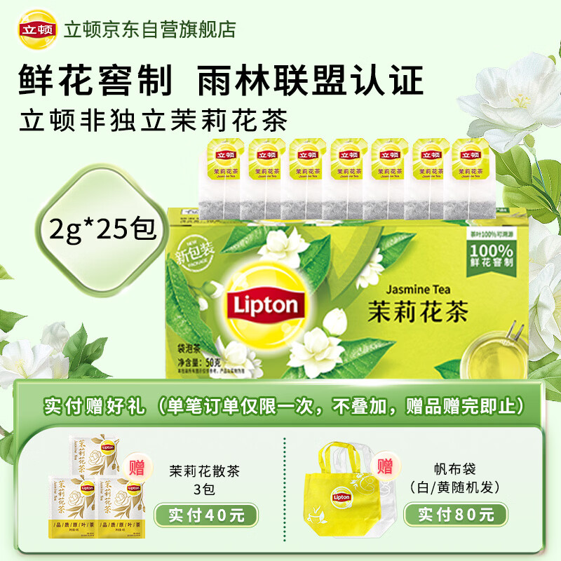 零难度！低成本！三步做好茶冻撞奶！
