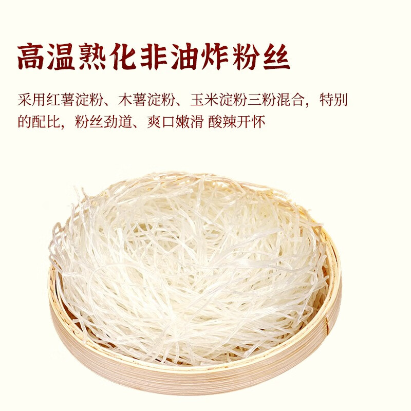 川豫情 四川特色酸辣粉米线方便粉丝面食速食桶装学生夜宵【现货速发】 酸辣粉6桶
