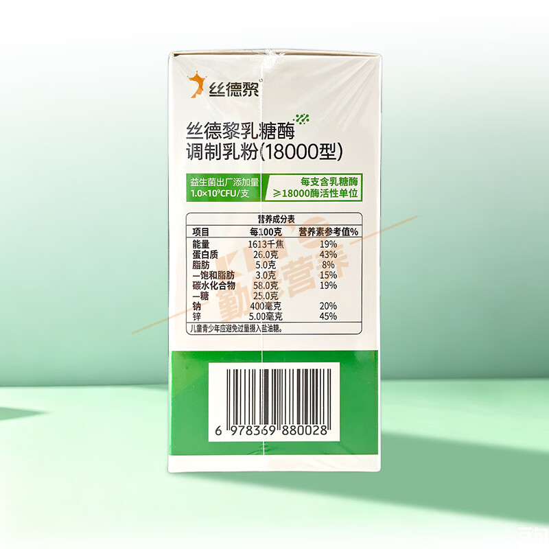 丝德黎STURDY【品牌官方授权店】丝德黎乳糖酶调制乳粉（18000型）含益生菌/锌 丝德黎乳糖酶调制乳粉（18000型） 30条*3盒