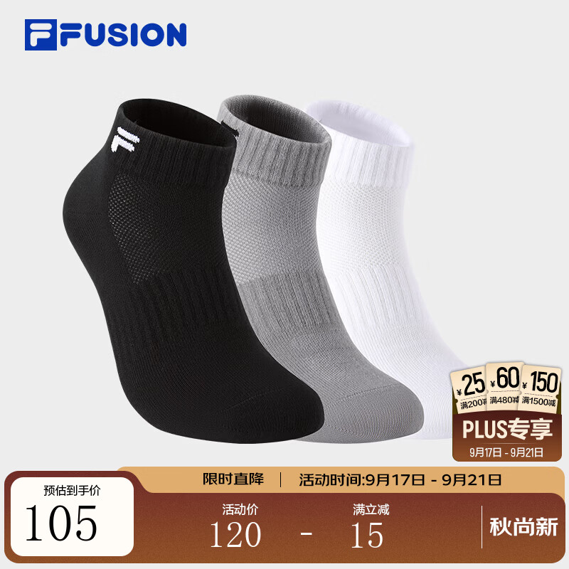 FILA FUSION斐乐潮牌情侣款低腰袜套装2026冬新款短袜运动袜3双装 深黑/标准白/新瓦灰-99 S