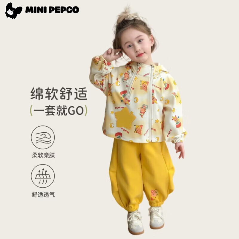 小猪班纳(PEPCO)儿童卡通印花连帽卫衣套装 满印星星套装 100 【建议身高90-100cm】