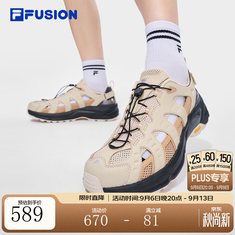 FILA斐乐Como X 2.0凉鞋丨潮牌户外鞋Vibram夏季男鞋时尚凉鞋防滑耐磨 木灰棕/影黑灰-WD 42