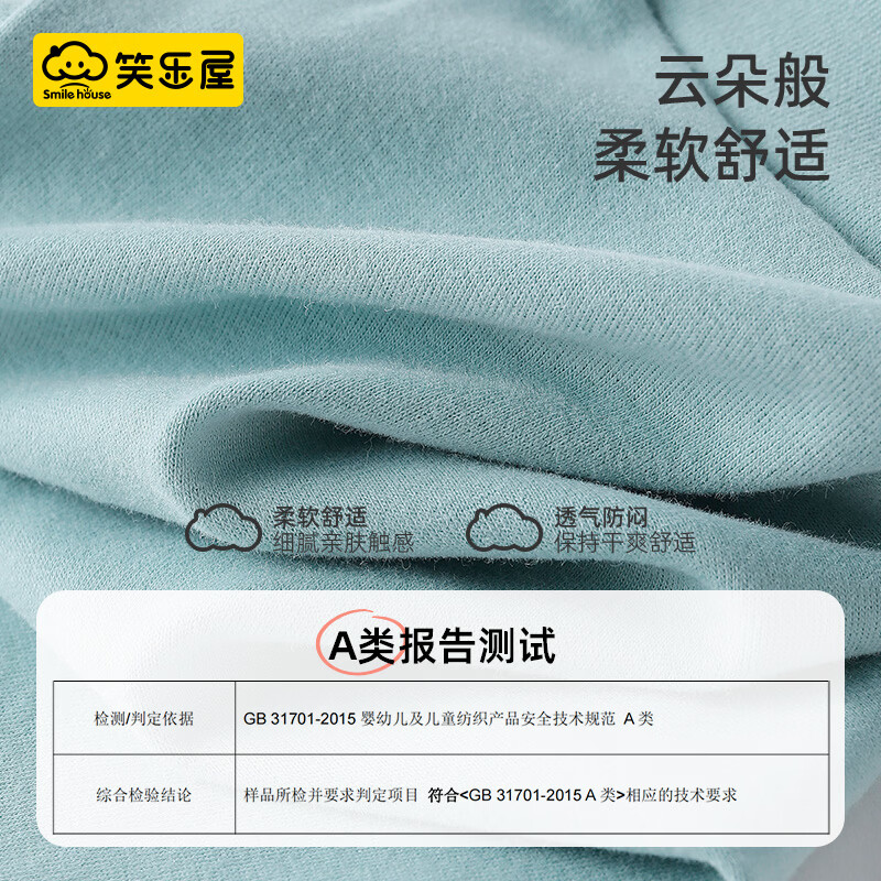 笑乐屋儿童半高领打底衫男女童A类纯棉长袖T恤秋冬卡通护颈内搭小童秋衣 A类纯棉-灰绿DS104-B 110 建议身高90-100cm 体重25-30斤