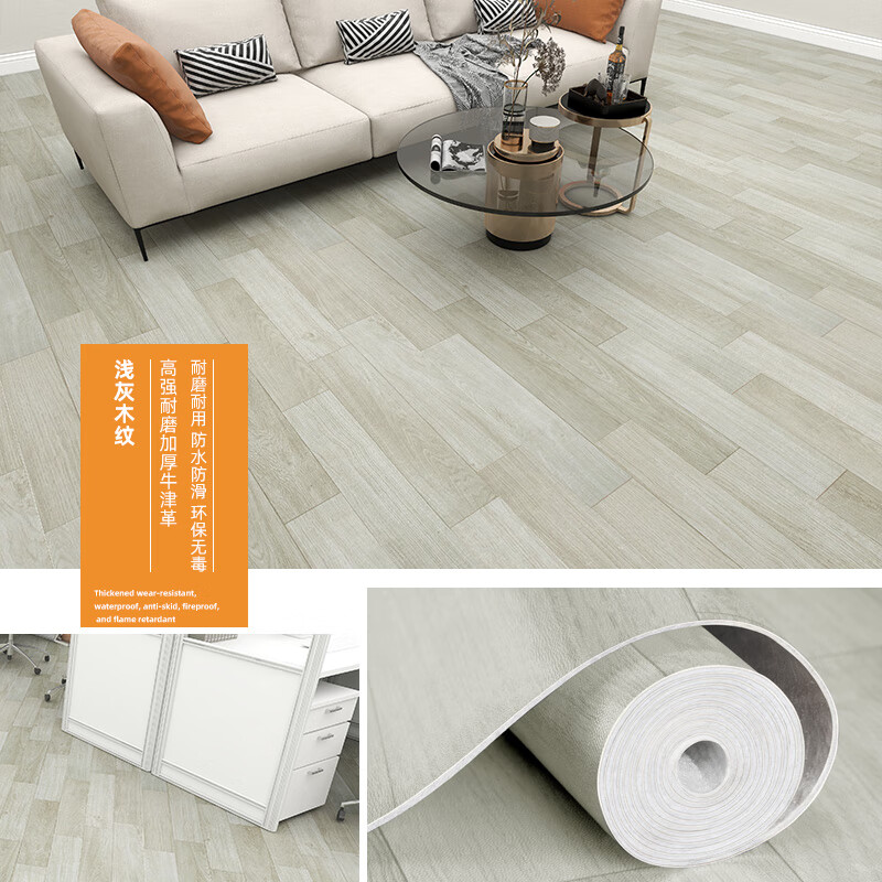 查地板商品价格的App哪个好|地板价格走势图