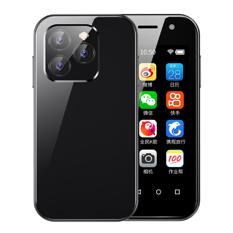 索野(soyes)i14迷你智能128g热点wifi全网通4g超薄小手机学生儿童时尚