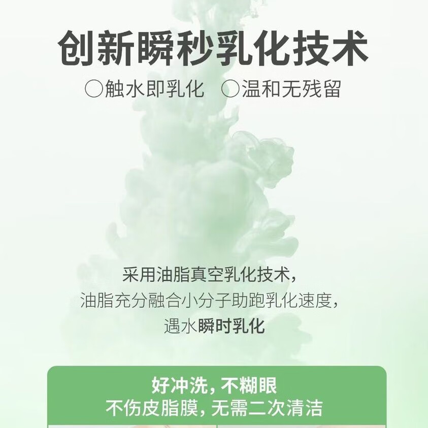 每树美品卸妆油深层清洁温和卸妆橄榄油栀子花柠檬迷迭香提取天然植物卸妆 120ml
