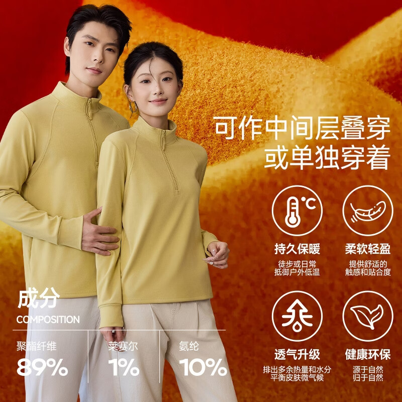 CronetKcnsy半拉链抓绒打底衫男女同款秋冬双面绒保暖内搭大码上衣情侣装 白色(男女同款) 5XL (190-220斤)