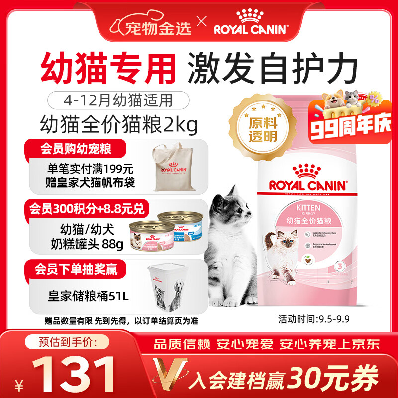 新手养猫指南，吃、喝、拉、撒全掌握。精心伺候猫主子