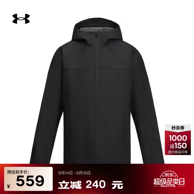 安德玛（Under Armour）【早秋上新】UA秋冬新款男子硬壳机能户外运动外套6014383 黑色001 M 建议拍小一码