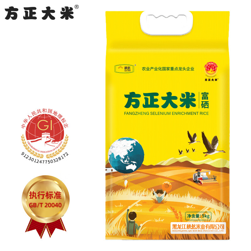 米怎么查看宝贝历史价格|米价格走势